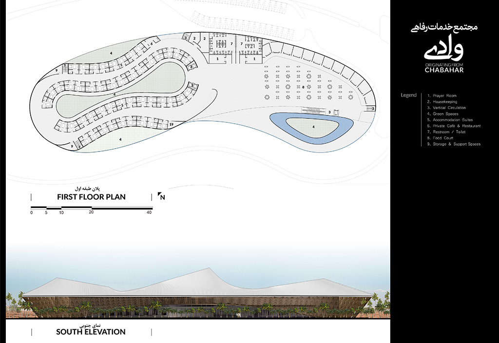 Vady Services Complex